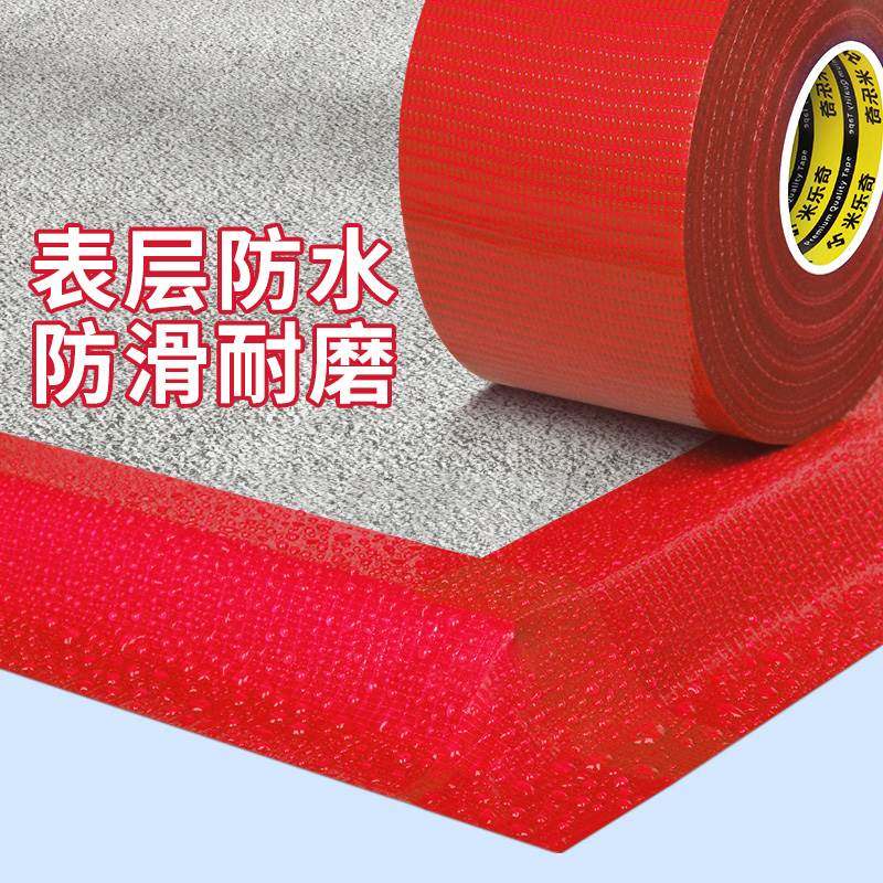 结婚布置婚房地毯固定贴楼梯门口铺路地毯拼接无纺布固定防滑贴,ZIPPO/瑞士军刀/眼镜,酒具,淘宝优惠券,粉丝福利购,淘宝优惠卷