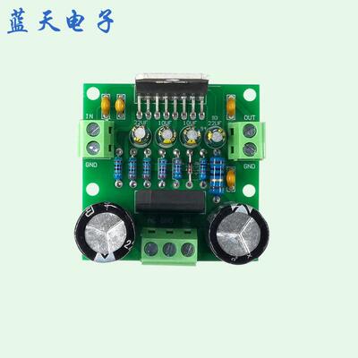 TDA7294功放板单声道100W大功率超重低音炮音频放大器模块TDA7293