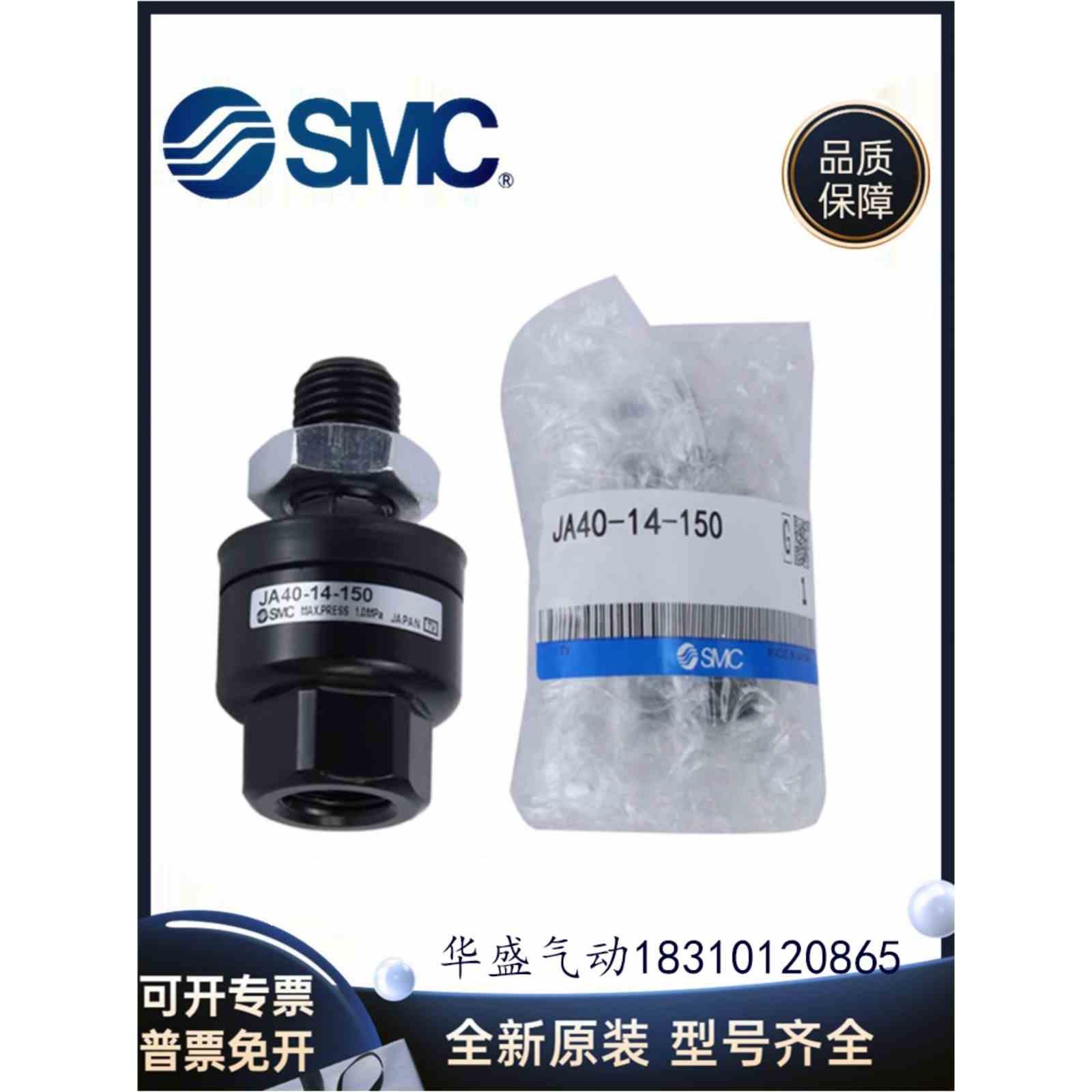 正品SMC浮动接头JC40-JC50-JC63-12-14-16-18-125-150-175-200