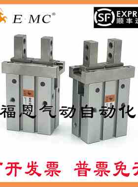 亿太诺EMC气动SHZ平行手指气缸SHZ10S SHZ16S SHZ20S SHZ25SA SB