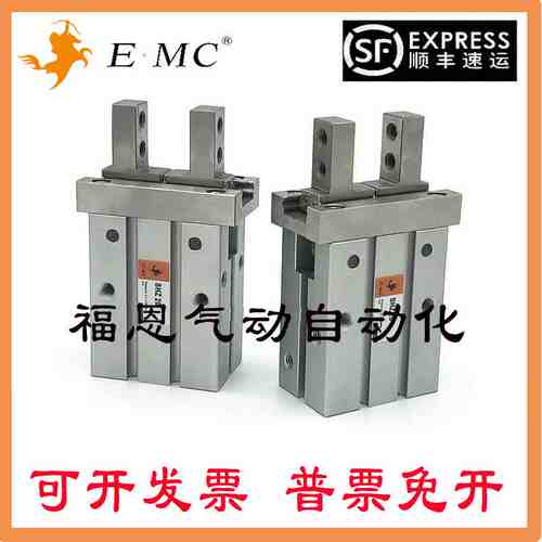 亿太诺EMC气动SHZ平行手指气缸SHZ10S SHZ16S SHZ20S SHZ25SA SB
