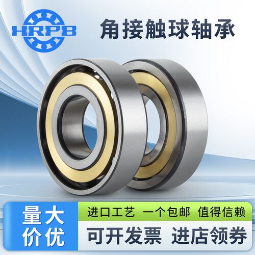 配对角接触球轴承7214 7215 7216 7217 7218 7219 7220 ACM/DB/DF
