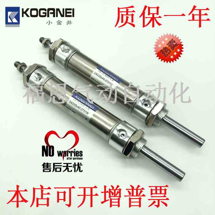 小金井气缸 DA50X85-8B-1556W DA25X100-1824W DAD25X50