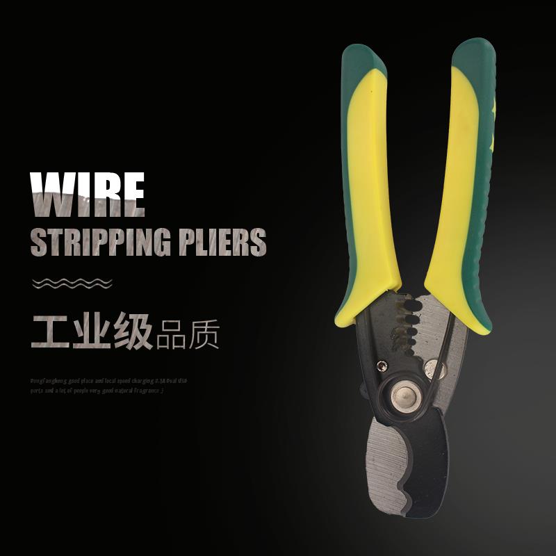 老虎钳子8寸钢丝钳6寸尖嘴钳斜嘴钳电工剥线钳五金工具克丝平口钳