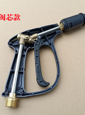 清洗机高压水枪加长杆枪头380/55/58型喷枪全铜阀黑猫洗车机配件