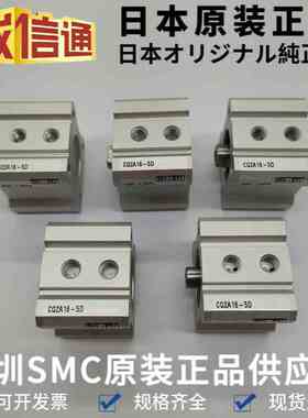 日本SMC原装气缸CQ2A16-5D DM DC 全新日本原装 SMC薄型气缸现货