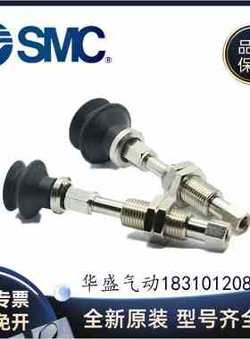 SMC吸盘ZPT25/32BNK/BSK/DSK/DNK10/20/30/40/50-B5-U6-N6-A10