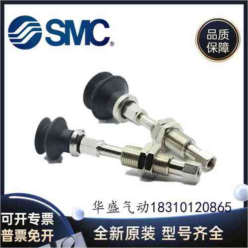 全新SMC正品真空吸盘ZPT10/13/16UN/US/BN/BS-A5-A6-B5-B6-B01