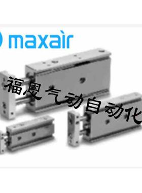 迈斯艾尔MAXAIR双联气缸MXSM32-10-20-30-40-50-60-75-100-TOH