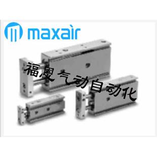 迈斯艾尔MAXAIR双联气缸MXSM32-10-20-30-40-50-60-75-100-TOH
