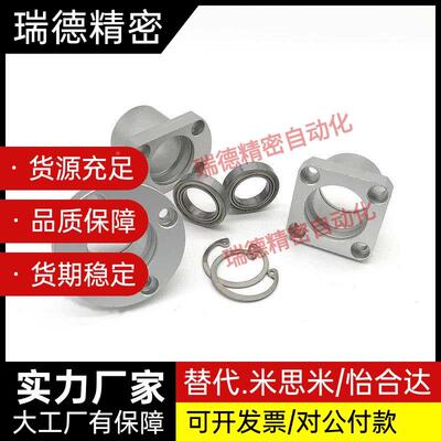 轴承组件GBVQLGYB/GBGY外嵌入型GB座GC圈/GBGBC轴承座