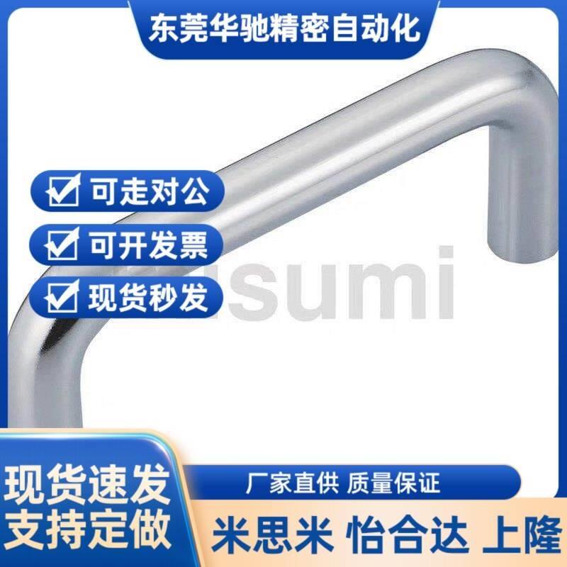 不锈钢拉0手 UWANSOLC10-8/0100/110/120/125/16/200/250-27/30/5