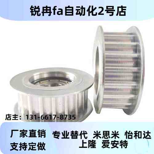 替代同步轮惰轮AH6TFW60M-S3MM100-10 AHTFW60-S3150-12 A23712HT