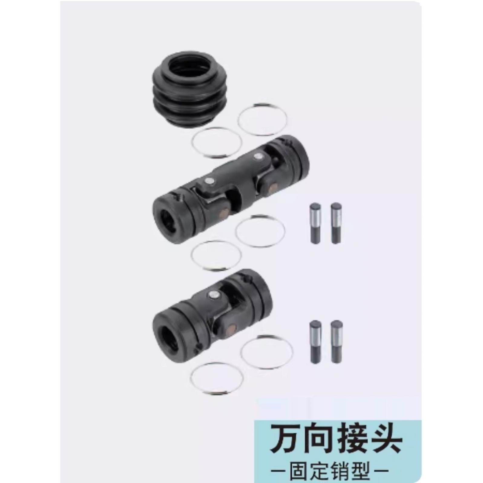 米思S米 万向接头 固销型 定CSJQBC UNCA UNCW 8CSC CSC10 CC12