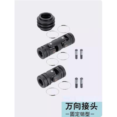 米思S米 万向接头 固销型 定CSJQBC UNCA UNCW 8CSC CSC10 CC12