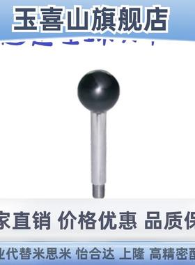 固定型球手柄HAC00-M66/8/LHA10/12-L63/80/100/125/160头/20-E/F