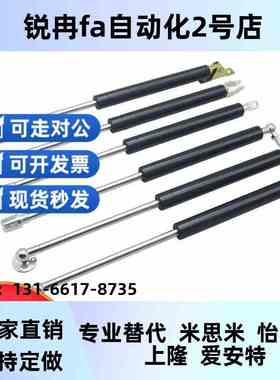 气弹簧FHJ16-18100A 22235A 22080A 22096A 22142A 22147A 22235B