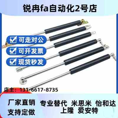 气弹簧FHJ16-18100A 22235A 22080A 22096A 22142A 22147A 22235B