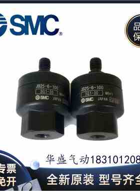 正品SMC浮动接头JC20-JC25-JC30-JC32/40-8-10-100-125-150-X11