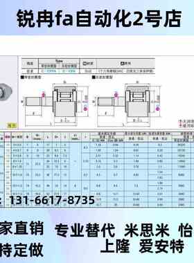 C-C柱FFAC-CFA 3-10 4-1 5-OLE13 6-16凸轮轴承随动器 2圆 型/球
