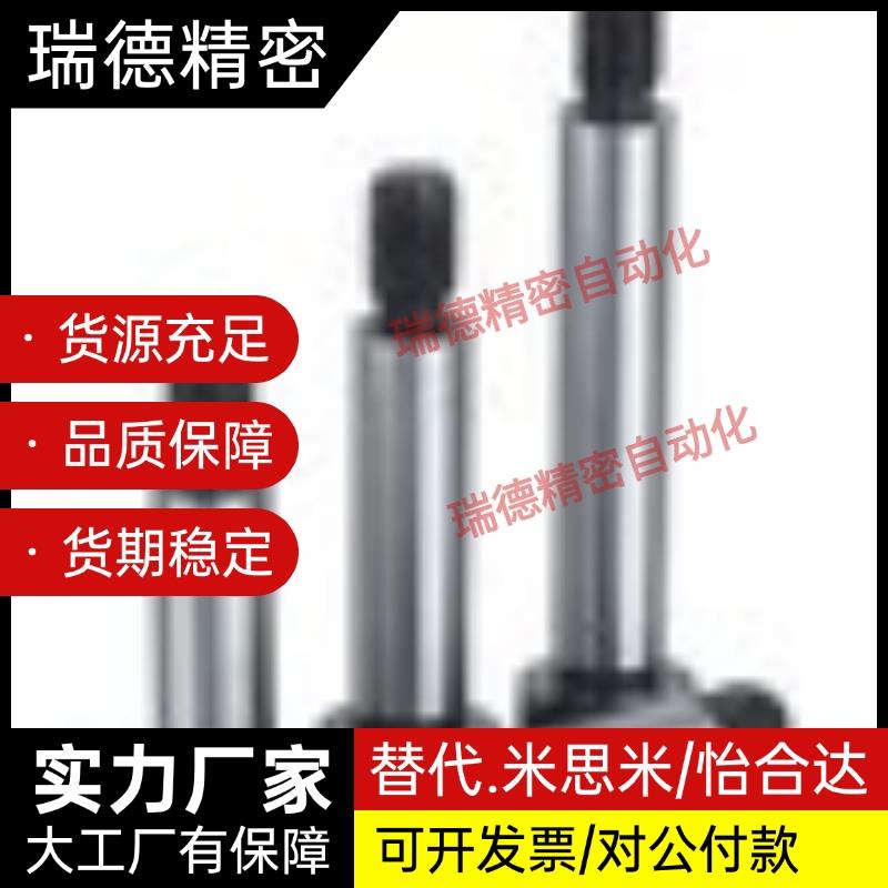 精塞打等密高螺丝MSB6-0/15/20MPC/25/30/5/40/530/55/610/65/70