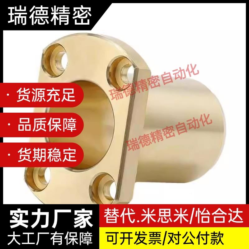 0对边法兰衬套OFG65-XTYd8d10/d12/d16/d20/d25/d30-2/L25/LL30//