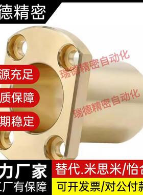 0对边法兰衬套OFG65-XTYd8d10/d12/d16/d20/d25/d30-2/L25/LL30//