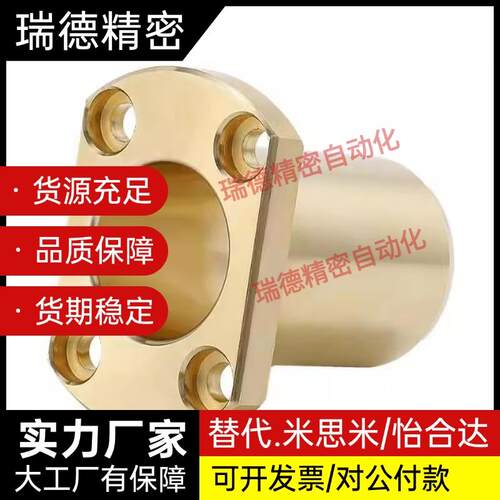 0对边法兰衬套OFG65-XTYd8d10/d12/d16/d20/d25/d30-2/L25/LL30//