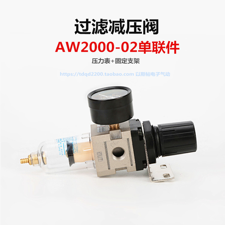 SMC型调压减压过滤器AW2000-02/AW3000-03/AW4000-04/AW5000-10全