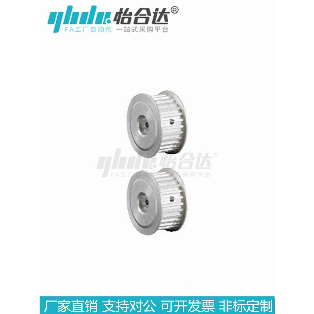 怡合达正EBJ2高2-S5M150-40-A-N-d14同扭矩WGV圆弧齿步轮 品S5M型