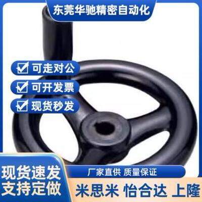 2C-PHLK/PHLMZBB80/100/120/15/160/00/250-1-120-8-16/18手轮2