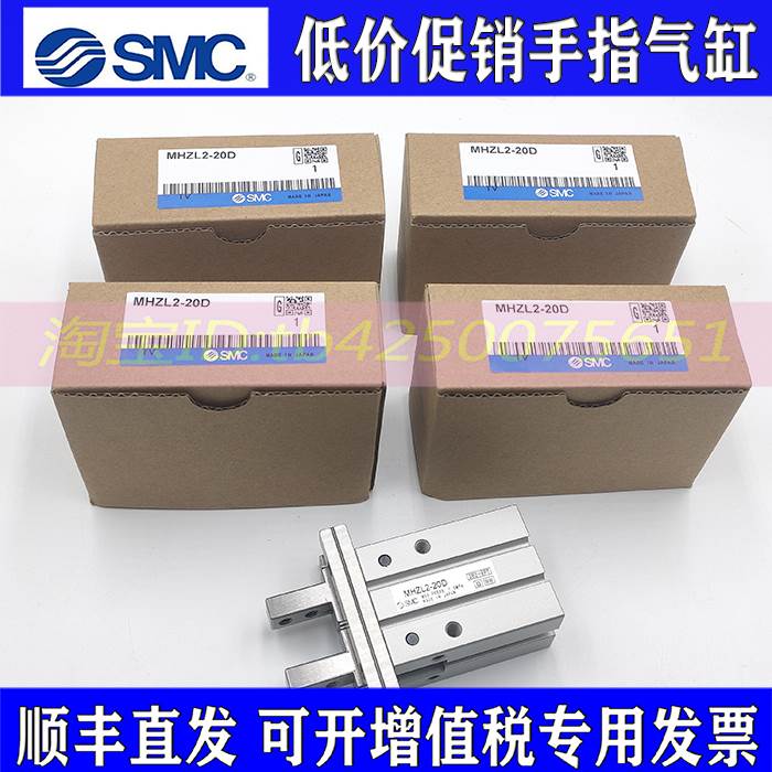 气动手指气缸MHZ2-16D MHZL2-MHY2-MHC2-10D-16D-20D-25D-32D HFZ