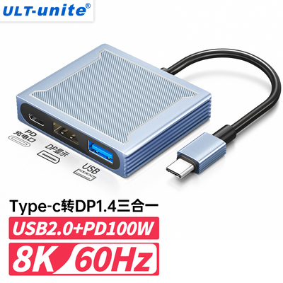 typec转dp1.4转接器雷电3/4同屏8K60拓展坞外接显示器4K144高刷投