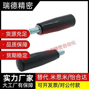 HAB1-5 HAB51-M6 1HAB51-5M8 HAB5-M10 替代怡GQZM合达端盖转动手