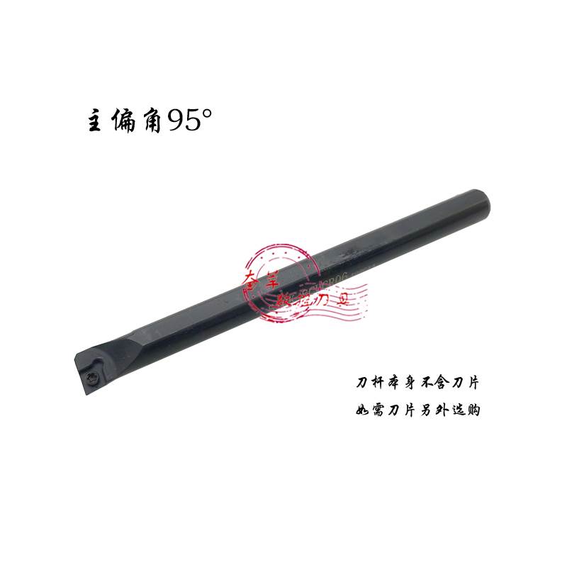 数控内孔镗刀S06H/S07K/S08K/S10K/S12M/S14N/S16Q-SCLCR06/SCLCL