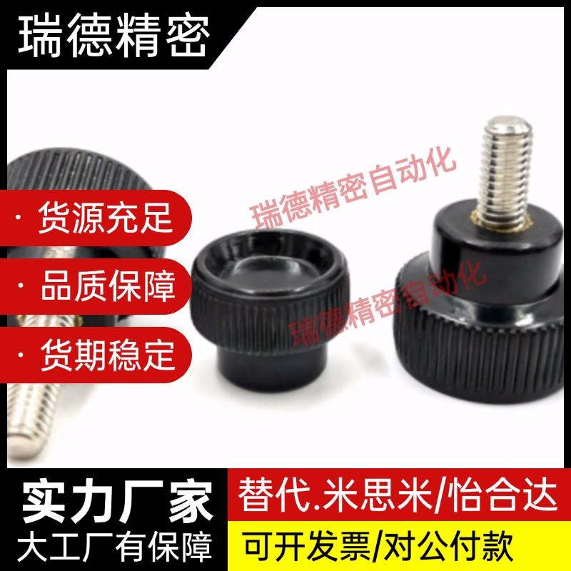 PF条纹手 HAV0/HAV09M4/M5/M6/M8-8把L10/EZOL16/L25 小型压纹-旋