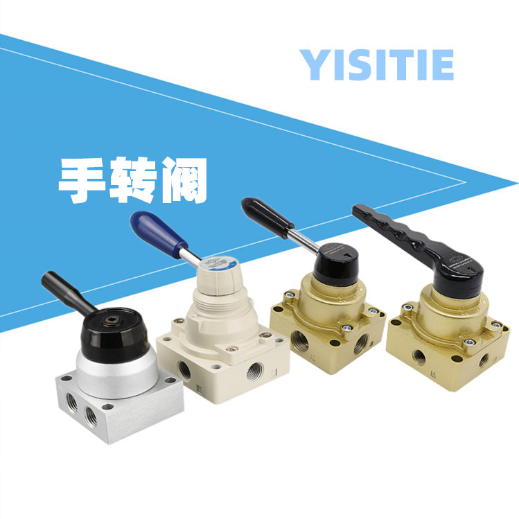 气动手转阀HV-04-03-02手动阀K34R6-8LD手板换向4HV210-08 330-10