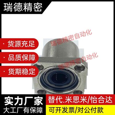 VCP直线轴承线性转衬套方法 LHR兰12 L HR16旋 LHR20LHR25 LHR30