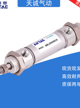 亚德客气缸MBL/MAL32/40X25X50X75X100X125X150X175X200X250SCA