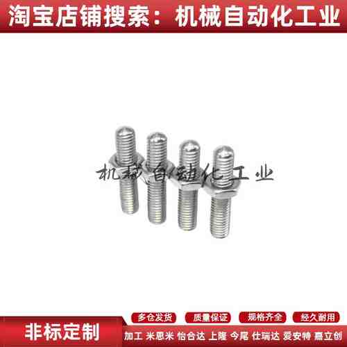 ANBNS/PAS20-M6-M8-L15/20/25/30/35/40/45/50/60内六角调整螺丝