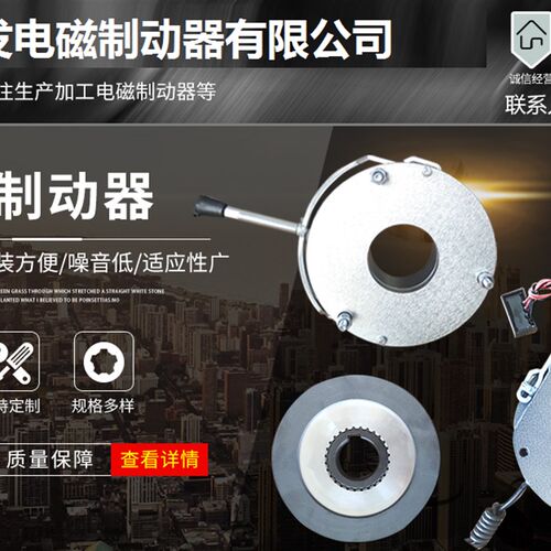 DEB-04 08 15 40-80 150 200 300 450 600芜湖东瑞电磁失电制动器