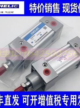 气立可DNL/DND气缸DN63/80/100X25X40X50X75X100X125X150X200X300