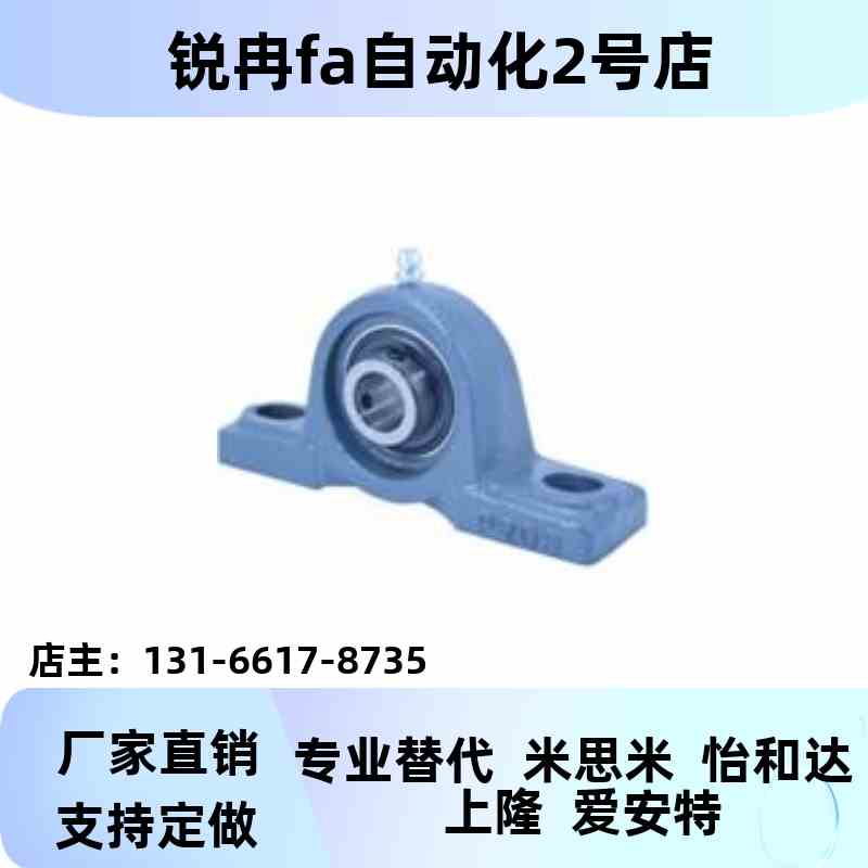 替上座隆标准/精密带轴承BRTA BRT代 12 15 17 20 C25 3TCT0 35 4