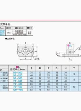 安装用底座 导F向2轴支座MFYPFSLF20 MFSF5 MFSLF15 MFSL12L支架