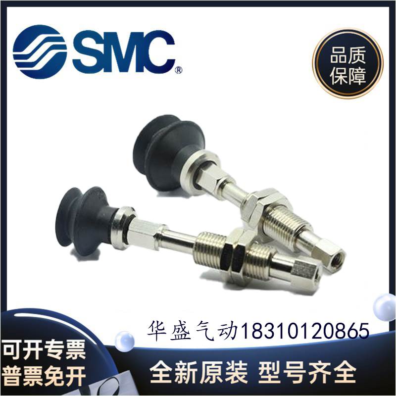 正品SMC可回转缓冲器支架ZPT1-J6-B5-A8/K10-B5-A8/J15-J25配吸盘