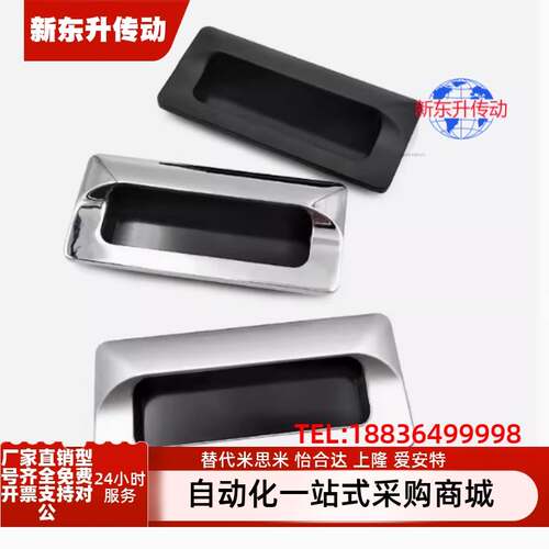 AKJ13  XAM35-A110  XAM35-A110 AKJ31-DP锌合金镀铬暗式拉手