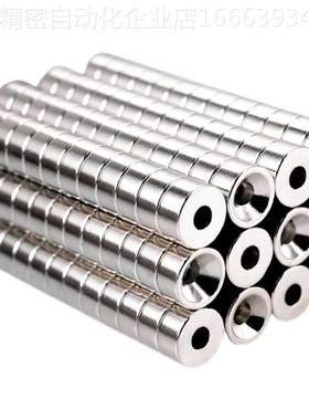 NHXCS2强磁C-NHXCC8带孔NHXCCH1/12./15/20/025-5.5/4/3/OVH5铁/4