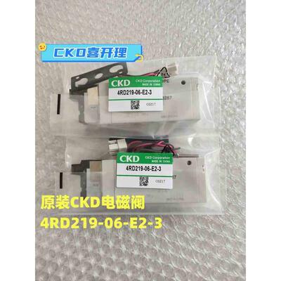4RD219-06-E2-3 电磁阀CKD原装出售4GD119 4GD219 4GB219 4JA219