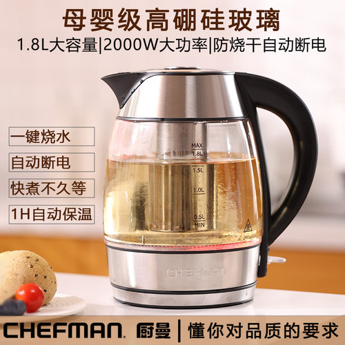 电热水壶高硼硅玻璃食品级安全