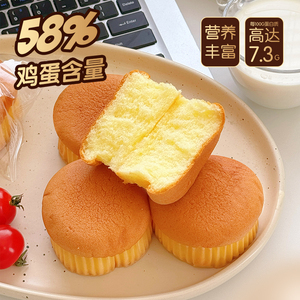 山羊叔叔纯水牛奶蛋糕代餐营养健康面包散装休闲食品